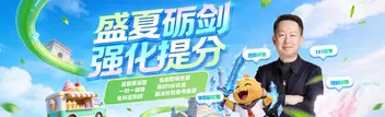 2026 考研大纲解读：公共课有哪些变化？